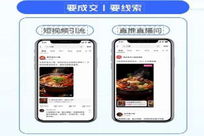 网络推广竞价策略解析与应用案例