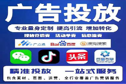 房地产行业SEM关键词投放技巧与效果